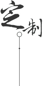 應(yīng)用廣泛