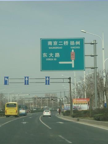 公路指路標(biāo)志牌